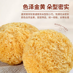 Tremella snow fungus 250g/bag 250 g
