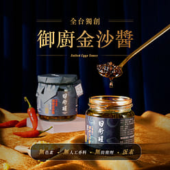 Golden Comfort : A Hosanna Egg Sauce & Noodle Set 250 g