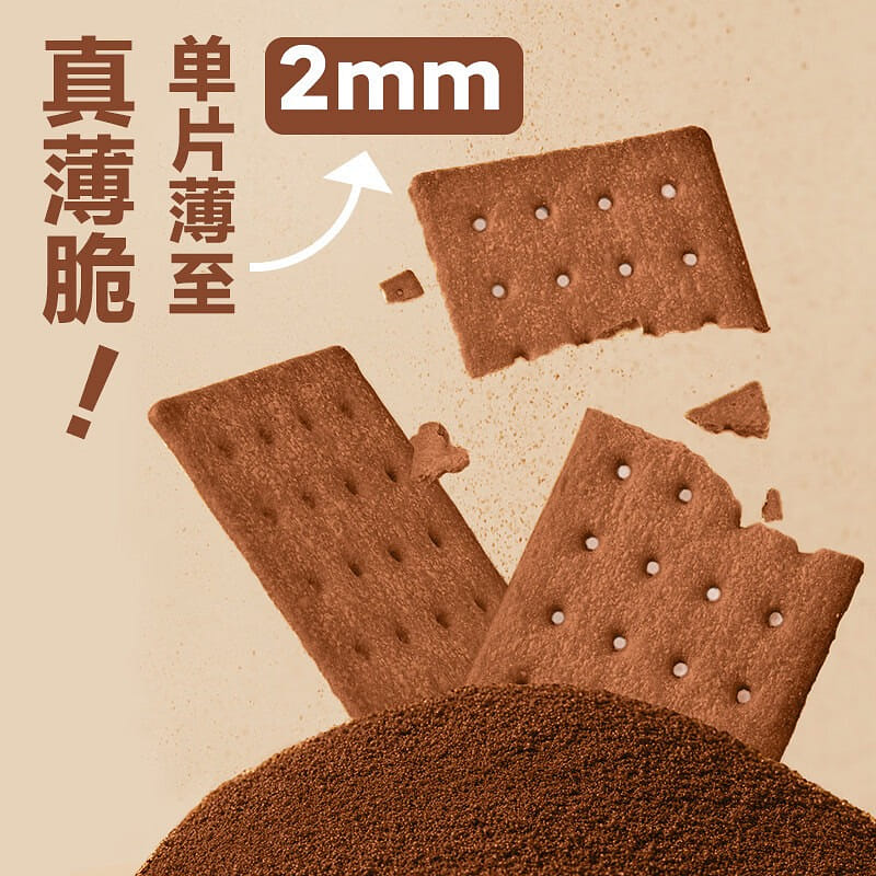 WANGYIYANXUAN Crispy coffee biscuits Breakfast companion(Coco Mocha Flavor) 340 그램