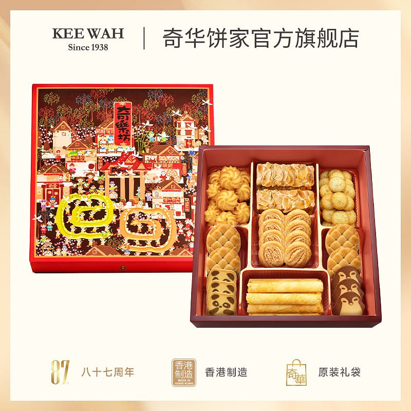 weee product zoom image