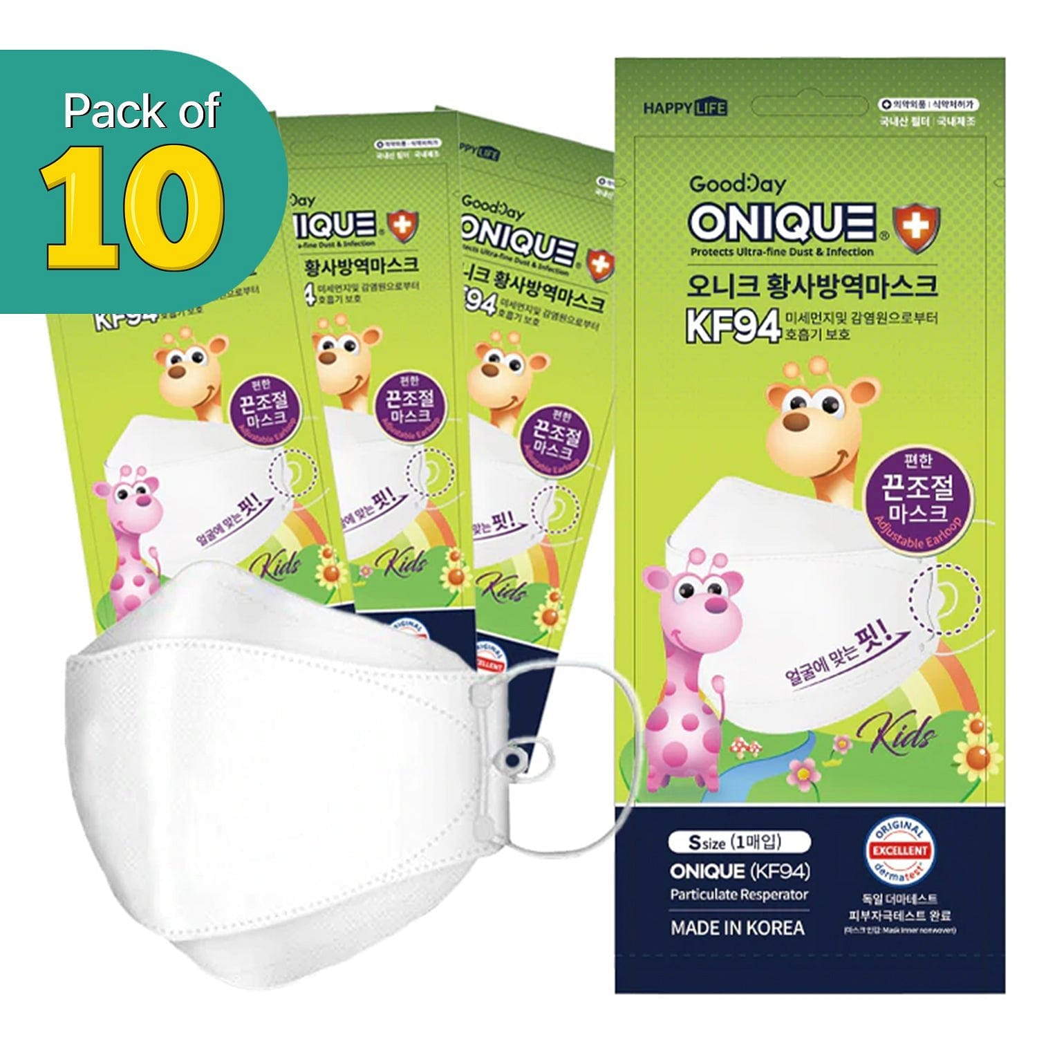 [10PCS] Onique KIDS KF94 Adjustable Mask | Made in Korea 4 オンス