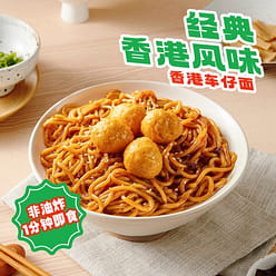 Sau Tao Hong Kong-style cart noodles 720g 720 g