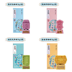 Nansong Huji DINGSHENG Cake *2 [Lime Cheese] 70 g