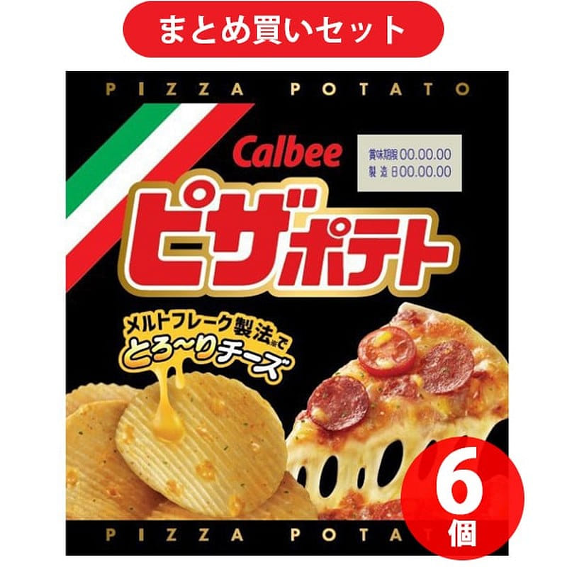 Calbee Pizza Potato 22g x 6 pack 1 개