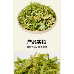 Dried cauliflower 100g * 1 pack 100 g