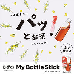 Portable Hydration Tea Powder Green Tea Flavor 6p 1 box