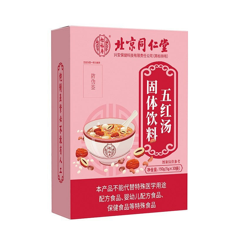 Beijing Tongrentang Five Red Decoction Women's nourishing tea 150g/ box 150 그램