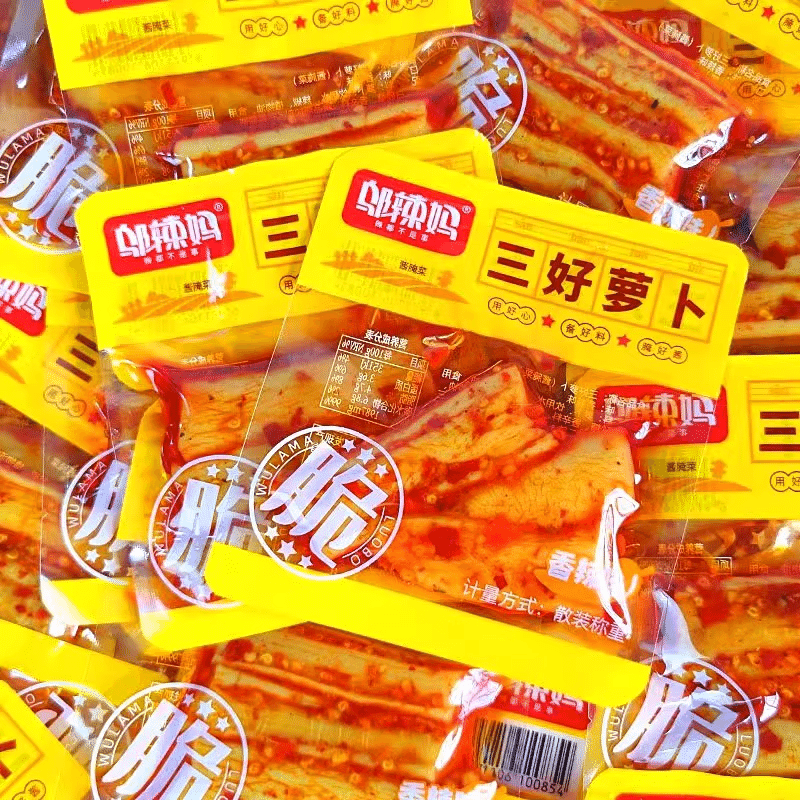 weee product zoom image