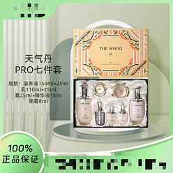 WHOO after the new Weather Dan PRO seven piece set 353 ml