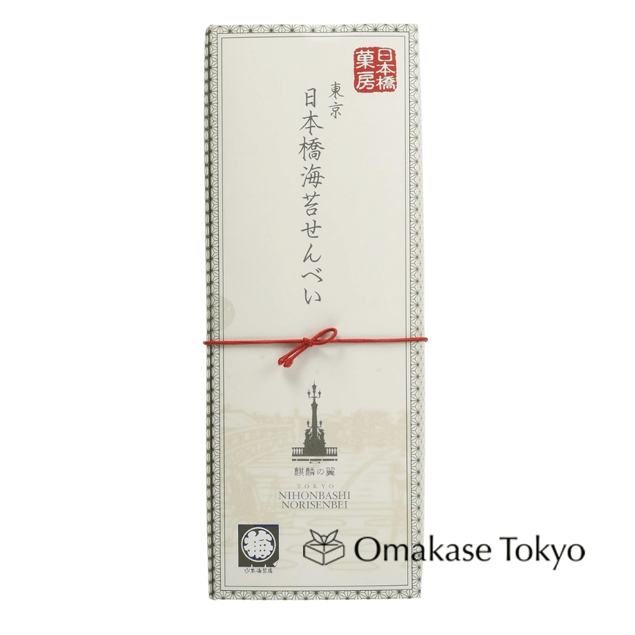 Nihonbashi Kabou Seaweed Crackers 9 Pieces 200 그램