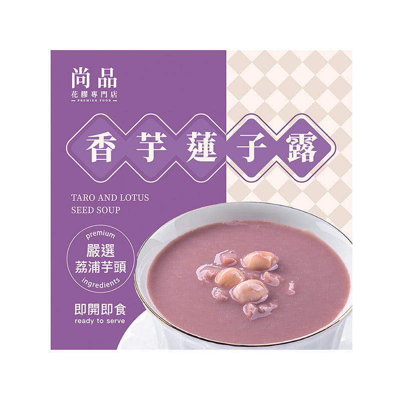 Premier Food Taro and Lotus Seed Soup 168g 168 g