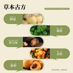 [Man Yan Shu Ning]Explosicum Cili Cream Soft Candy 80 g