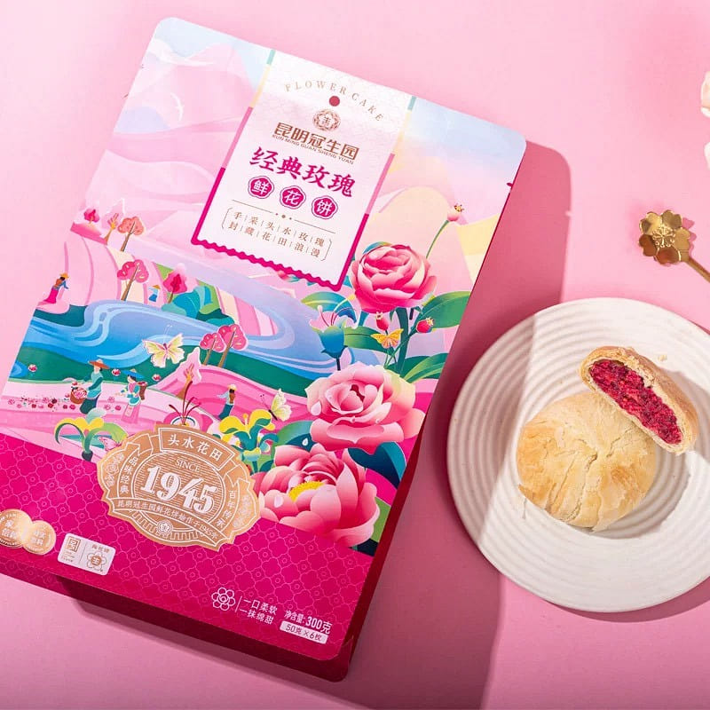 Yunnan Guanshengyuan Classic Flower Pastry 6 piece 300 กรัม