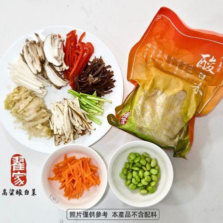Chaisfood Sour Cabbage 600 그램