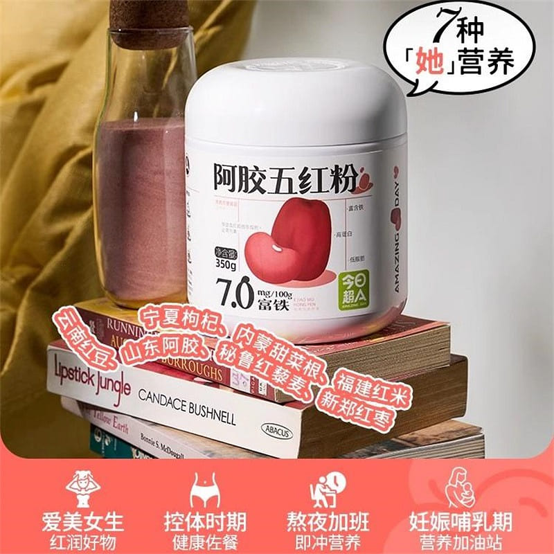 今日超A 阿胶五红粉350g五红汤代餐即食营养冲饮 - Weee!