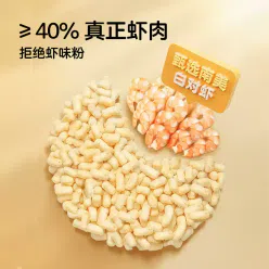 Baby's craving for baby fresh shrimp puffs 36g/box 1 box