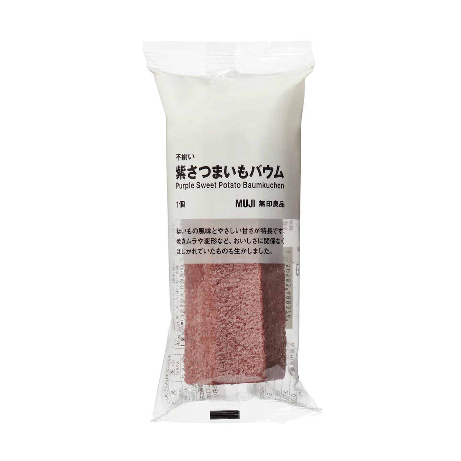 MUJI Irregular Purple Sweet Potato Baumkuchen 1 pc 1 개