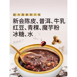 [Full box of 8 cans] Pogu Tangerine Puer red bean paste instant health 1840 g