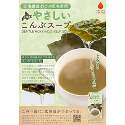 Hakodate Kelp Soup (8-pack) 1 each