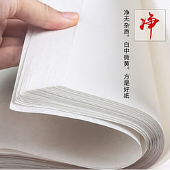 【中国直邮】宣纸书法国画作品纸 初学毛笔字练习用 半生半熟生 加厚四开34*68cm 100张 |*预计到达时间3-4周 1 份