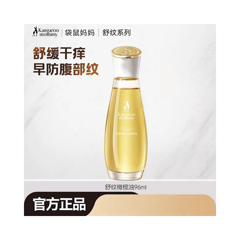 Kangaroo Mama Olive Oil 96ml/bottle 1 bottle
