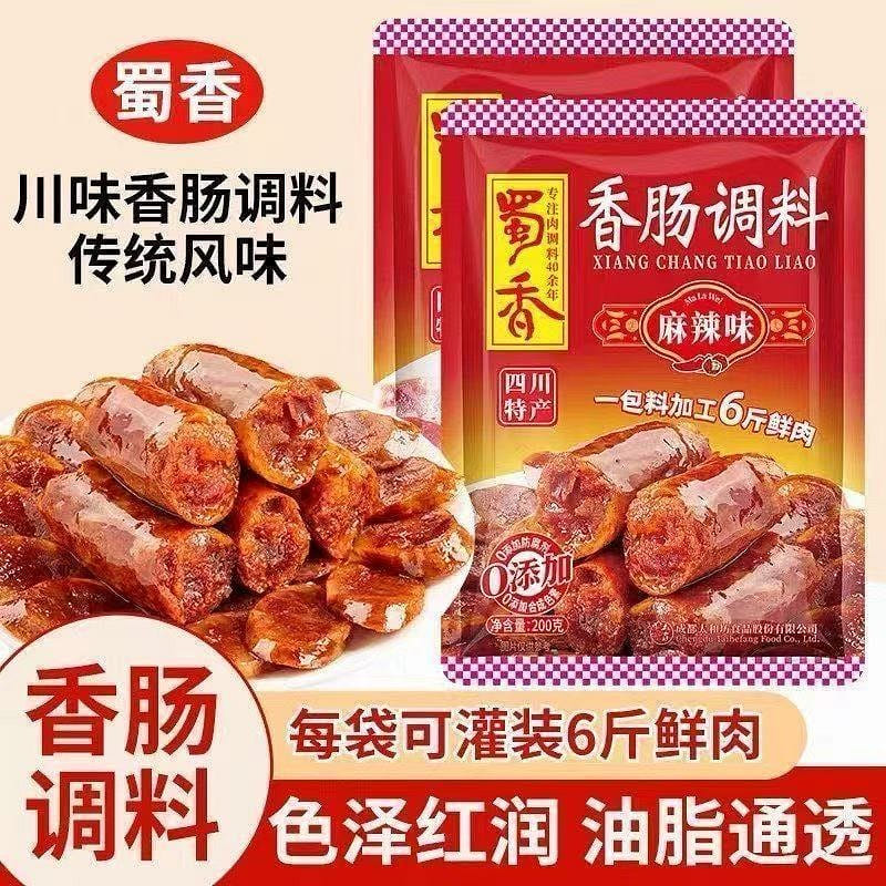 Sichuan Spicy Sausage Seasoning 200 g