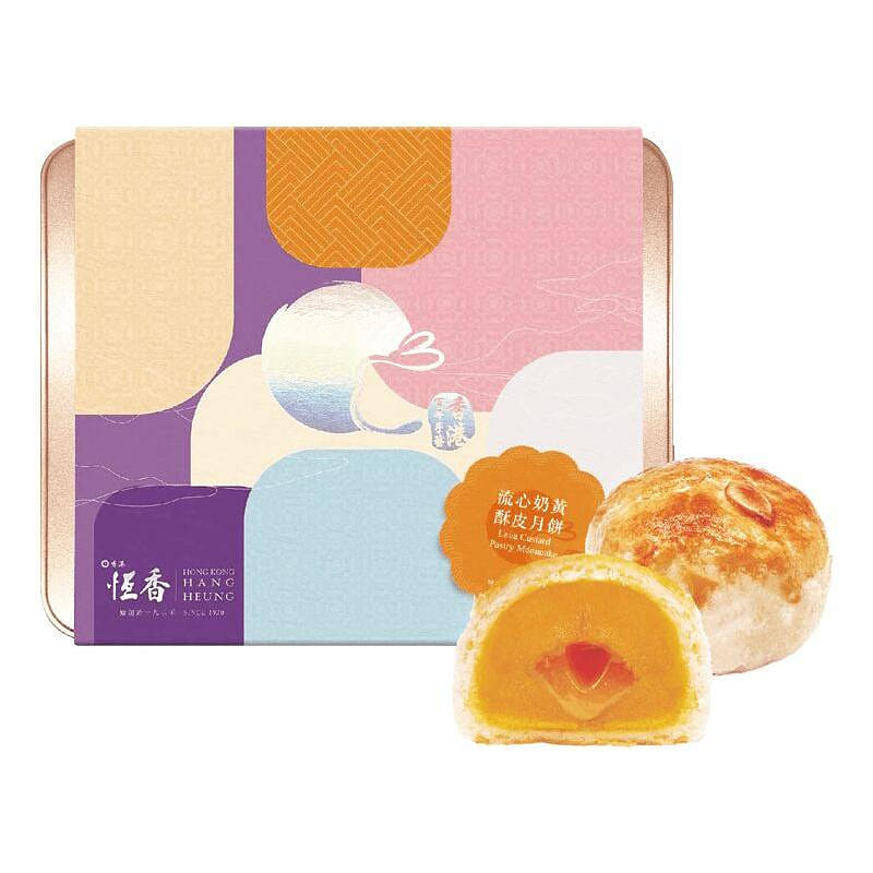 Hang Heung Puff Pastry Mooncake Egg Yolk Lava 6 count
