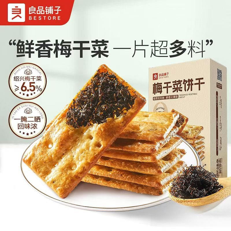 One box of dried plum and vegetable biscuit 160g 1 케이스