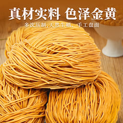 Wonton bamboo noodles Yao cylindrical 360g *1bag 360 g