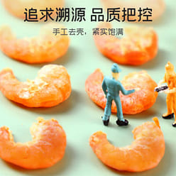 Dried Shrimp Golden Hook Seafood Soup Hotpot 150g 150 g