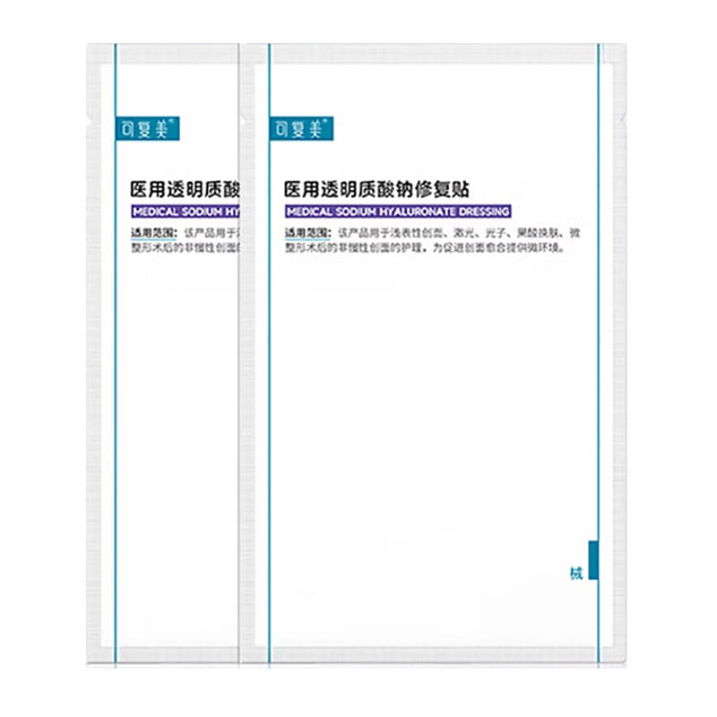 Kefumei Medical Sodium Hyaluronate RepairMask25g*4 2 box