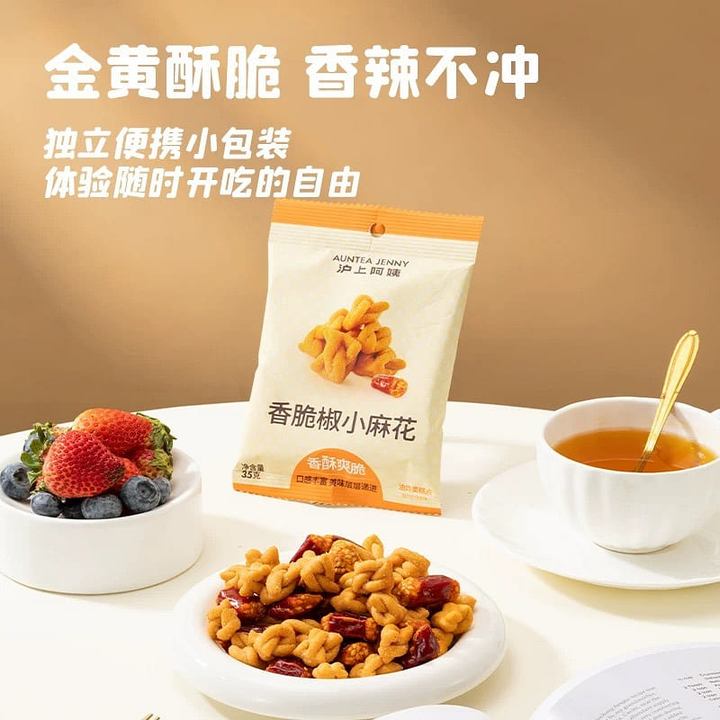 crispy fried dough twist 10 pack