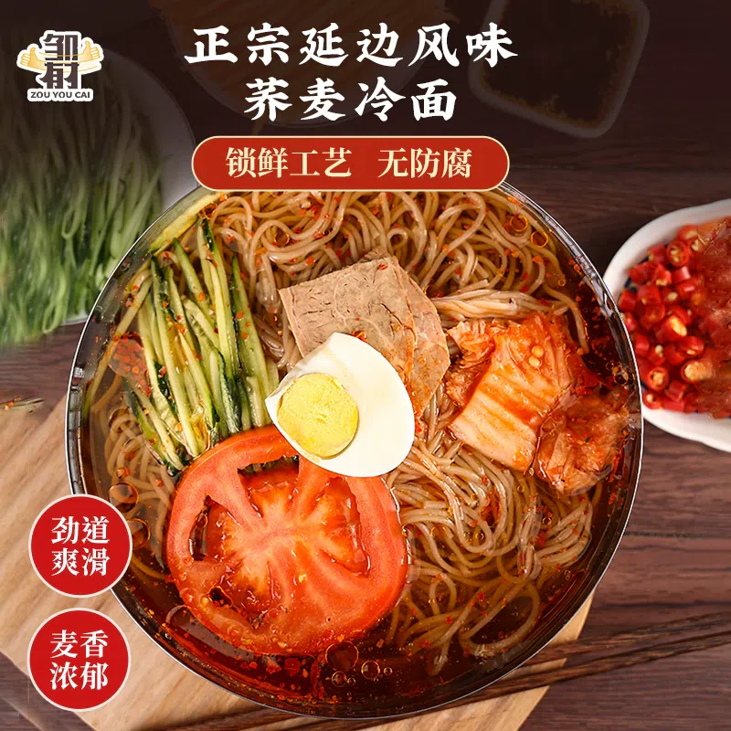 Yanbian Specialty Authentic Korean Buckwheat Cold Noodles 380g*1 bag 380 グラム