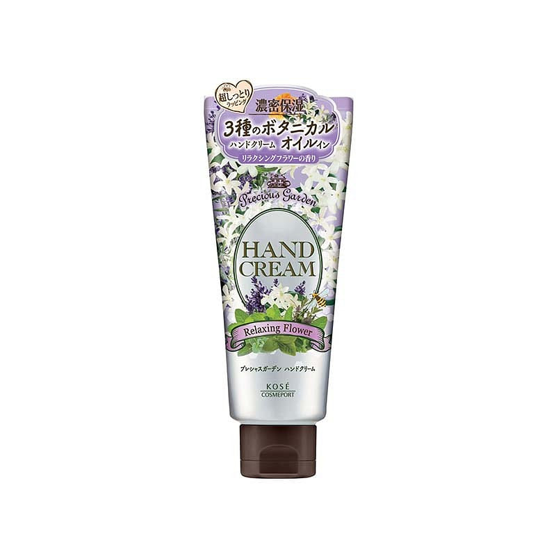 KOSE Hand Cream Lavender 70g 1 개