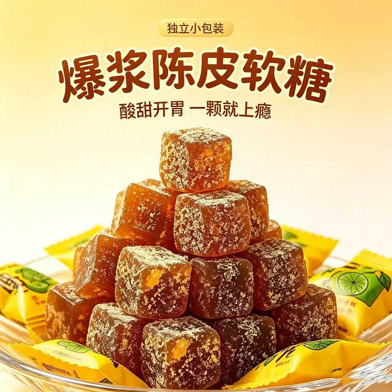 120 packs of orange peel plum candy 120 pack