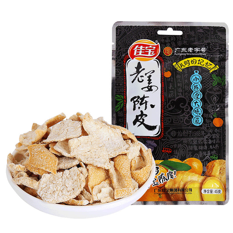 JiaBao Old Ginger Dried Tangerine Peel 45 그램