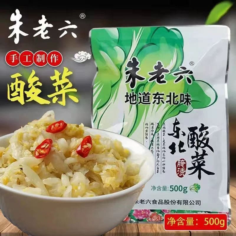 Pickled Chinese cabbage * 1 bag 500 g