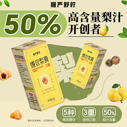 [Man Yan Shu Ning]Explosicum Cili Cream Soft Candy 80 g