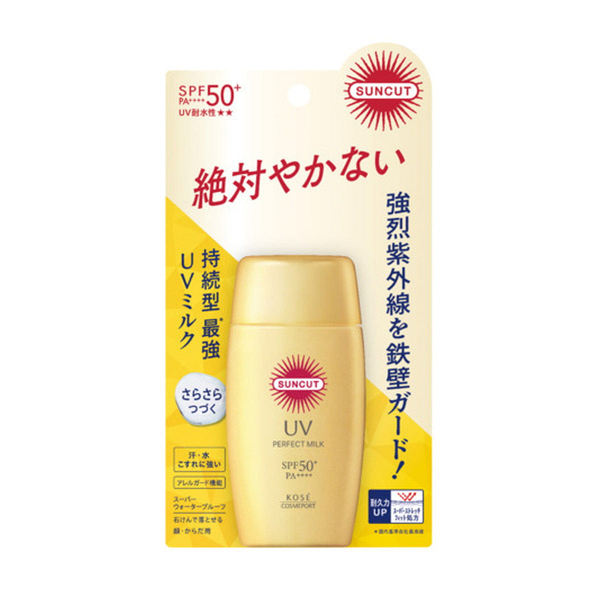 高丝完美防晒乳液 50毫升 1 个