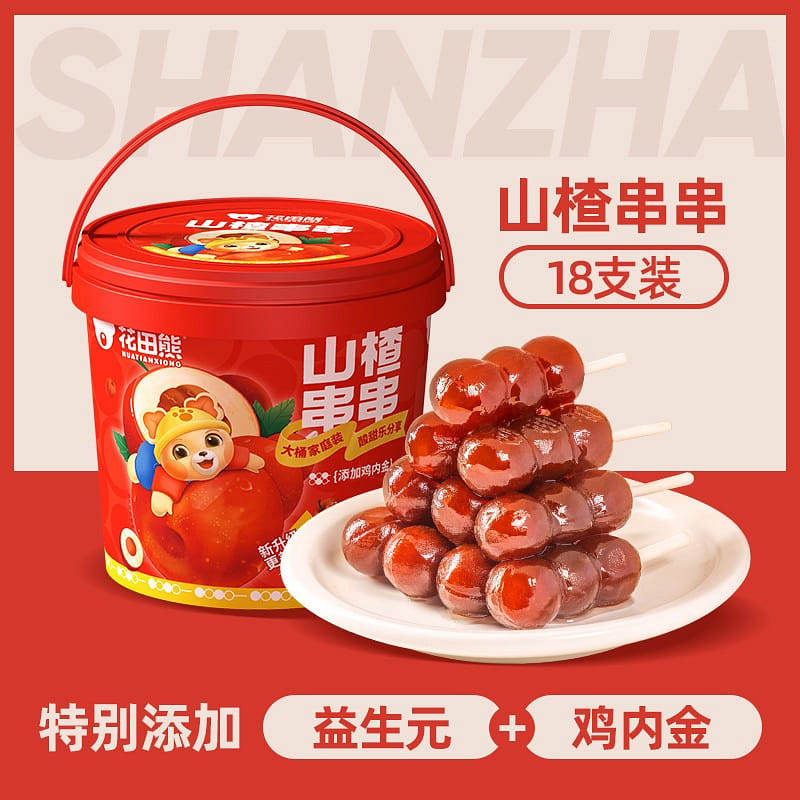 Huatian bear hawthorn lollipop string Tomatoes on sticks 236g/barrel 1 ขวด