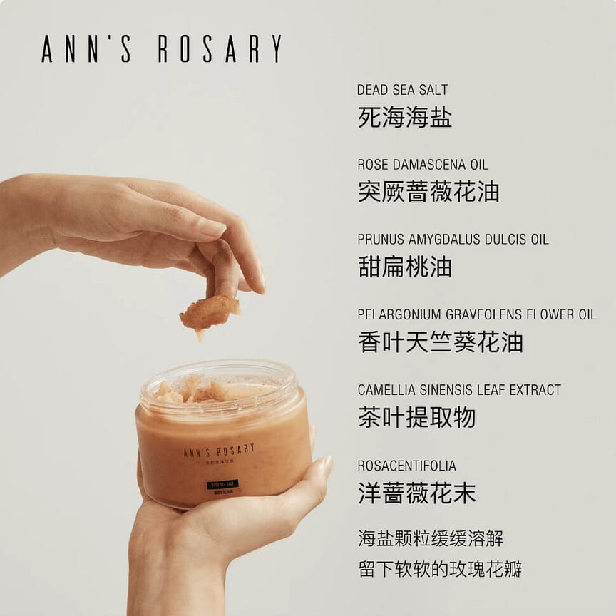 weee product zoom image