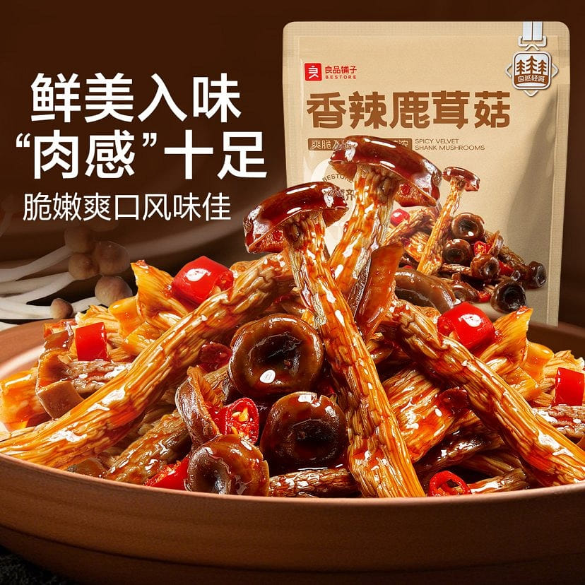 Spicy and fragrant deer antler mushroom marinated 92 그램