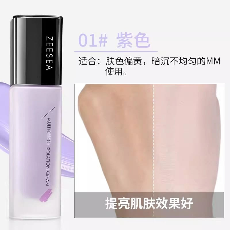Isolating Cream Skin Cream All-in-One Base Concealer Purple 30 밀리리터