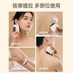 智能砭石刮痧仪 家用电动全身通用经络脸部提拉刮痧板按摩器  白色 1 份