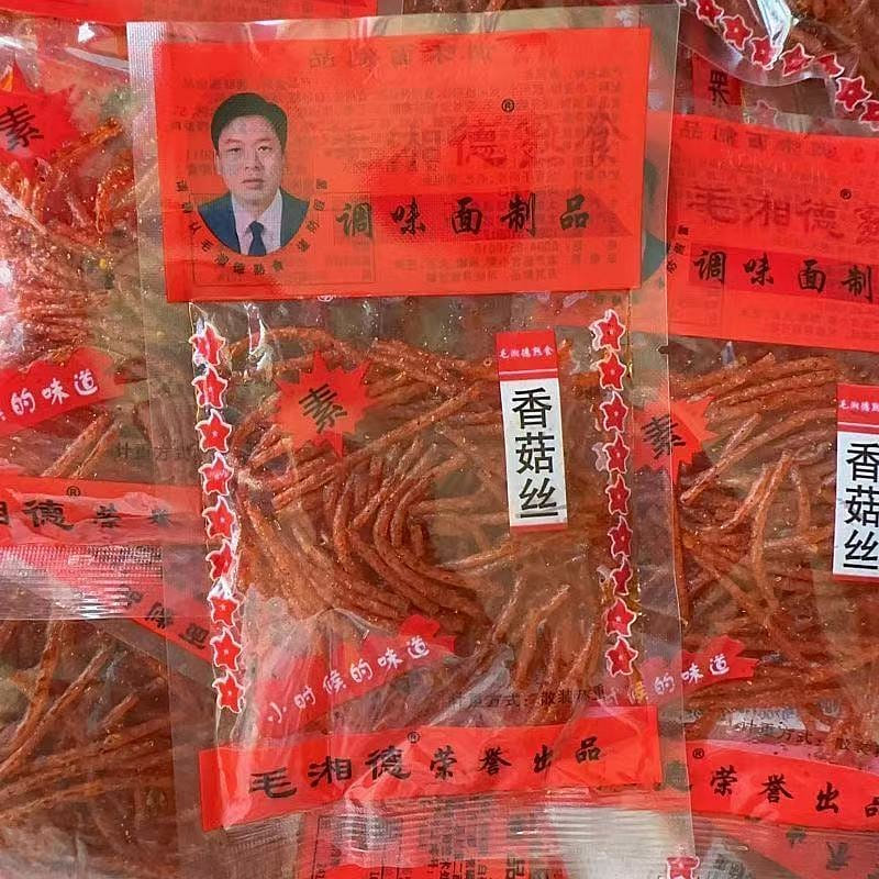 Mushroom Threads Spicy Stick Spicy Strands 20 g