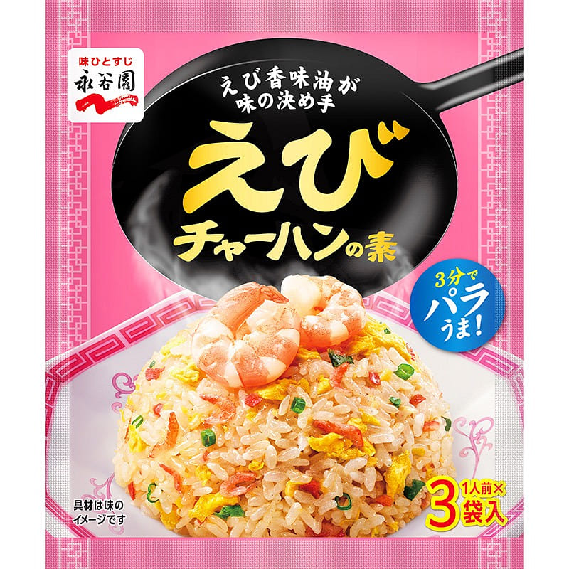 Nagatanien Shrimp Fried Rice Sauce 1 개