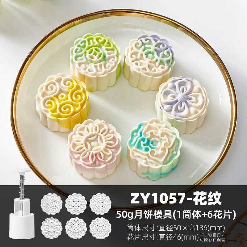 DIY Zhanyi Chinese-Style Mooncake Mold 1 개