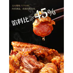 Red bean and date rice dumplings*4 880 g