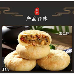 Su style puff pastry five nut mooncake 500 g
