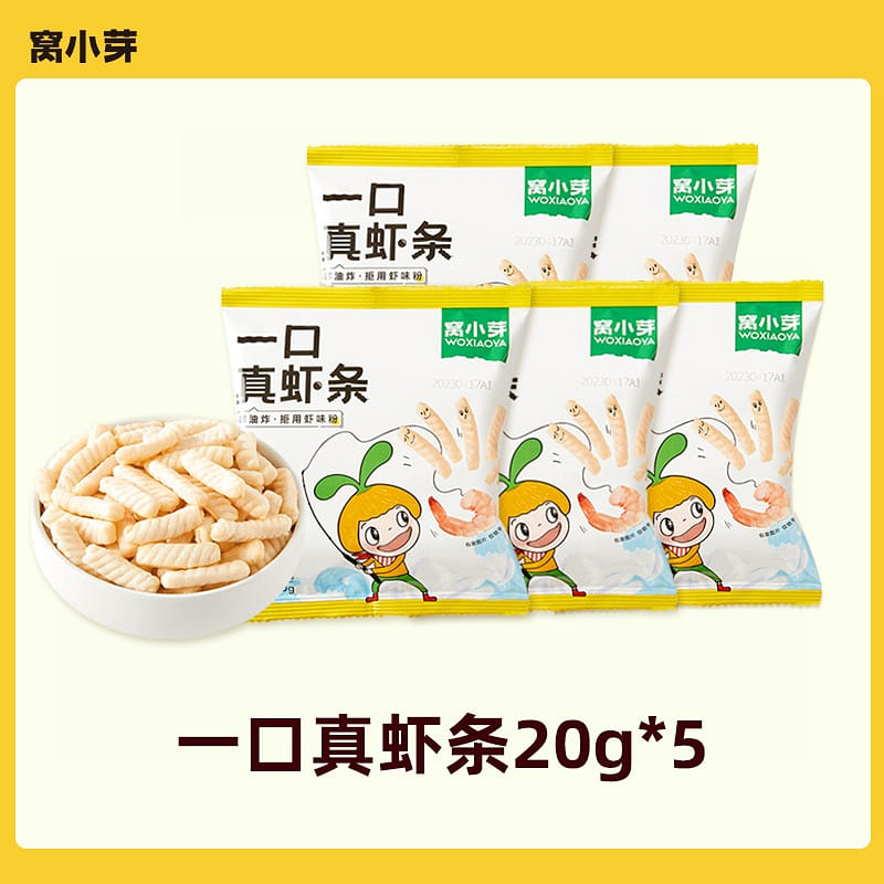 Wo Xiaoya, one bite of real shrimp strips, non fried 20g * 5 packs 5 กล่อง